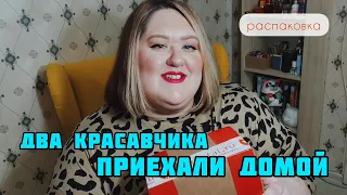 Мои харооошие дома! | Распаковка посылки из orental.ru |  Love-Hate Ароматы