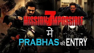 Mission Impossible 7 I 21 mysterious facts I Tom Cruise I Prabhas in Mission Impossible 7 I Upcoming