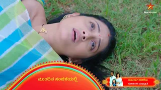 Anuraga Aralithu | Star Suvarna