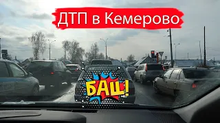 ДТП. Авария в Кемерово