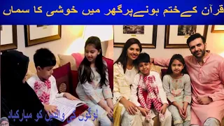 Pakistani Actress Sunita Marshall son became Hafiz E Quran at the age 10 |PN News