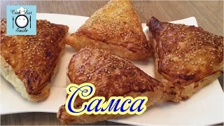 Самса с курицей из слоёного теста. Быстрый рецепт