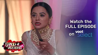 Ishq Mein Marjawan S2 | Riddhima In A State Of Panic!