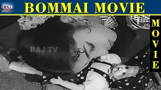 Bommai Full Movie HD | S. Balachander, V. S. Raghavan, L. Vijayalakshmi | Raj Movies