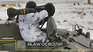 Українські військові пройшли підготовку до застосування NLAW
