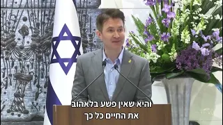 Douglas Murray receives award on 10 April for being a friend to the Jewish people in Israel