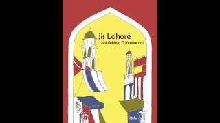 Naatak's जिस लाहौर नई देख्या, ओ जम्याई नई (Jis Lahore.. 2011) #AsgharWajahat #Hindi #Partition