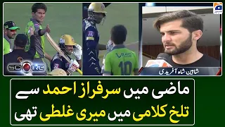 Shaheen Afridi vs Sarfaraz Ahmed - Who is responsible for that? - PSL 8 - Score - Geo News