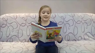 П. Ершов «Конек-горбунок». Читает Злобина Дарья, 9 лет