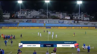 Super League : ΛΑΜΙΑ – ΠΑΝΙΩΝΙΟΣ 0-1 | HIGHLIGHTS | 22/06/2020 | ΕΡΤ