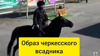 ЧЕРКЕС в "черкеске" на черкесской лошади(Кабардинская порода)- это красиво