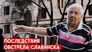 Последствия обстрела Славянска: Попали по центру города