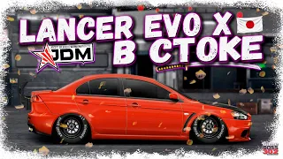 ПОСТРОЙКА MITSUBISHI LANCER EVO X В СТОКЕ | ЕЩЁ ОДИН ПРОЕКТ НА ДР | Drag Racing Уличные гонки