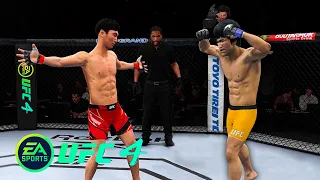 UFC4 Doo Ho Choi vs Bruce Lee EA Sports UFC 4 - Epic Fight PS5