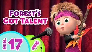 TaDaBoom English 🌲🤩 Forest's Got Talent 🤩🌲 Karaoke collection for kids 🎵🎤 Masha and the Bear songs