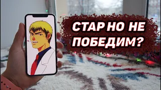 iPhone X в 2022 году  Стоит ли покупать?