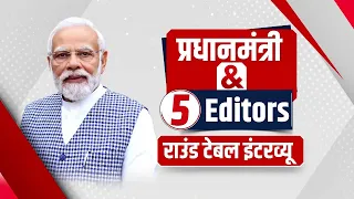 PM Modi Live। 5 Editors। पीएम मोदी का Exclusive Interview।Loksabha Elections। TV9 Bharatvarsh। TV9UP