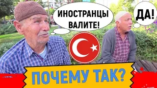 ТУРЦИЯ ВЫГОНЯЕТ РУССКИХ? 🔴 УКРАИНЦЫ и РУССКИЕ, ОПРОС  ТУРЕЦКОГО НАРОДА✈ АЛАНИЯ / ПМЖ / НОВОСТИ 2023