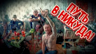 ЖИЗНЬ БЕЗ ЗАБОТ / 50 серия (18+)