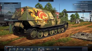 Дед Федор и семейство кошачьих / War Thunder