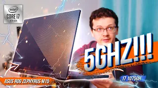 5 ГИГАГЕРЦ в ноутбуке?!!! Смотрим на i7 10750h в ASUS ROG Zephyrus M15!