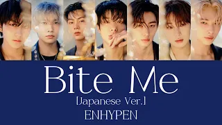 【歌割り・日本語字幕】ENHYPEN (엔하이픈) - Bite Me [Japanese Ver.]