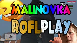 MALINOVKA ROFLPLAY / МАКРИДИ / Малиновка РП / Игра про Россию  / Ах какая женщина / АДМИНСКИЕ ГЛАЗА