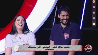 Enti w Moujira S02 Episode 27 14-04-2023 Partie 02