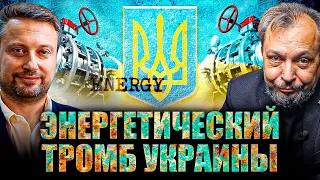 Мощнейший КРИЗИС НЕЗАЛЕЖНОЙ: Как ГАЗ, УГОЛЬ и АТОМ Убили Украину за 2021 год