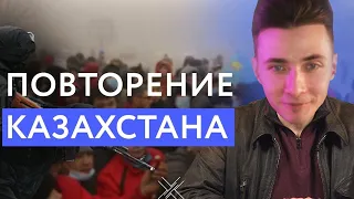 ХЕСУС СМОТРИТ: Путин готовит революцию в России. Сценарий Казахстана | Блог Ходорковского