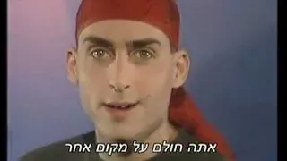 אמסטרדם - נוער שוליים