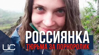 ТЮРЬМА ЗА ВИДЕО ДЛЯ ВЗРОСЛЫХ В СВЯЩЕННОМ МЕСТЕ | БАЛИ, БАТУР | ВЕРОНИКА ТРОШИНА | MIHANIKA69