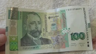 100 Bulgarian Lev Banknote in depth review