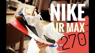 Nike Air Max 270 | Обзор на кроссовки Nike Air Max 270