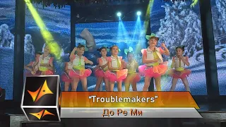 Troublemakers   "До- Ре- Ми"