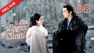 ENG SUB【The Legend of Shen Li】EP8 | Shen Li was surprised to see Xingyun again