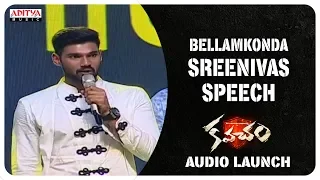 Bellamkonda Sreenivas Speech @ Kavacham Audio Launch || Kajal, Mehreen