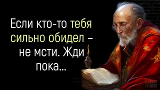 Великолепные Испанские Пословицы и Поговорки, которые учат ЖИЗНИ.