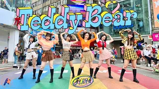 [ KPOP IN PUBLIC ] STAYC (스테이씨) - ‘Teddy Bear’ Dance Cover by A PLUS from TAIWAN