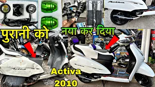 जब लेकर आए थे तो कबाड़ा थी और अब देख लो ? Activa Modified Old | activa 6g modified