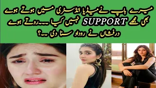 Durefishan father didn't support her in media industry||Durefishan in Lahore attending  Festival |