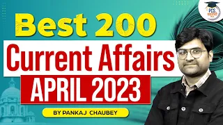 Best 200 Current Affairs April 2023 | Monthly Current Affairs Marathon for All Exams | Study IQ