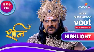 Shani | शनि | Can Shani Defeat Ravan? | क्या रावण को हरा सकते हैं शनि?