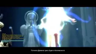 Герант и его Логово дракона Dragon nest