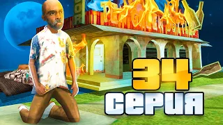 ПУТЬ ВЛАДЕЛЬЦА БАРА в GTA SAMP #34 🤬 ОБНОВА СЛОМАЛА МОЙ БАР на ARIZONA RP