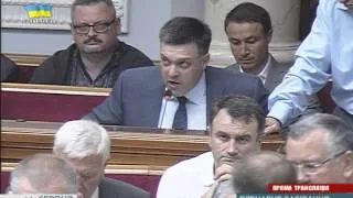 Про три найважливіші питання у роботі Верховної ради, — Олег Тягнибок // 14.08.2014