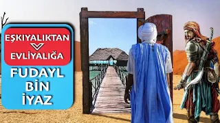 EŞKIYALIKTAN EVLİYALIĞA-FUDAYL BİN İYAZ #73 #Edho #evliya #eşkiyadünyayahükümdarolmaz