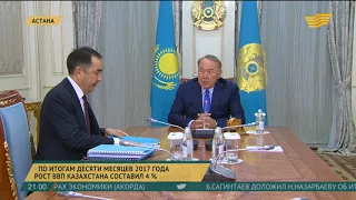Н.Назарбаев провел встречу с Премьер-Министром Б.Сагинтаевым
