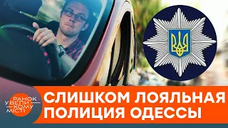 ПОЛИЦИЯ ПОКРЫВАЕТ НАРУШИТЕЛЕЙ! Активисты с Останови Лося проучили "лояльных" копов — ICTV