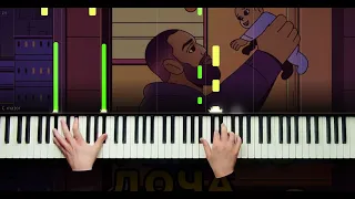 Jah Khalib – Доча - Piano